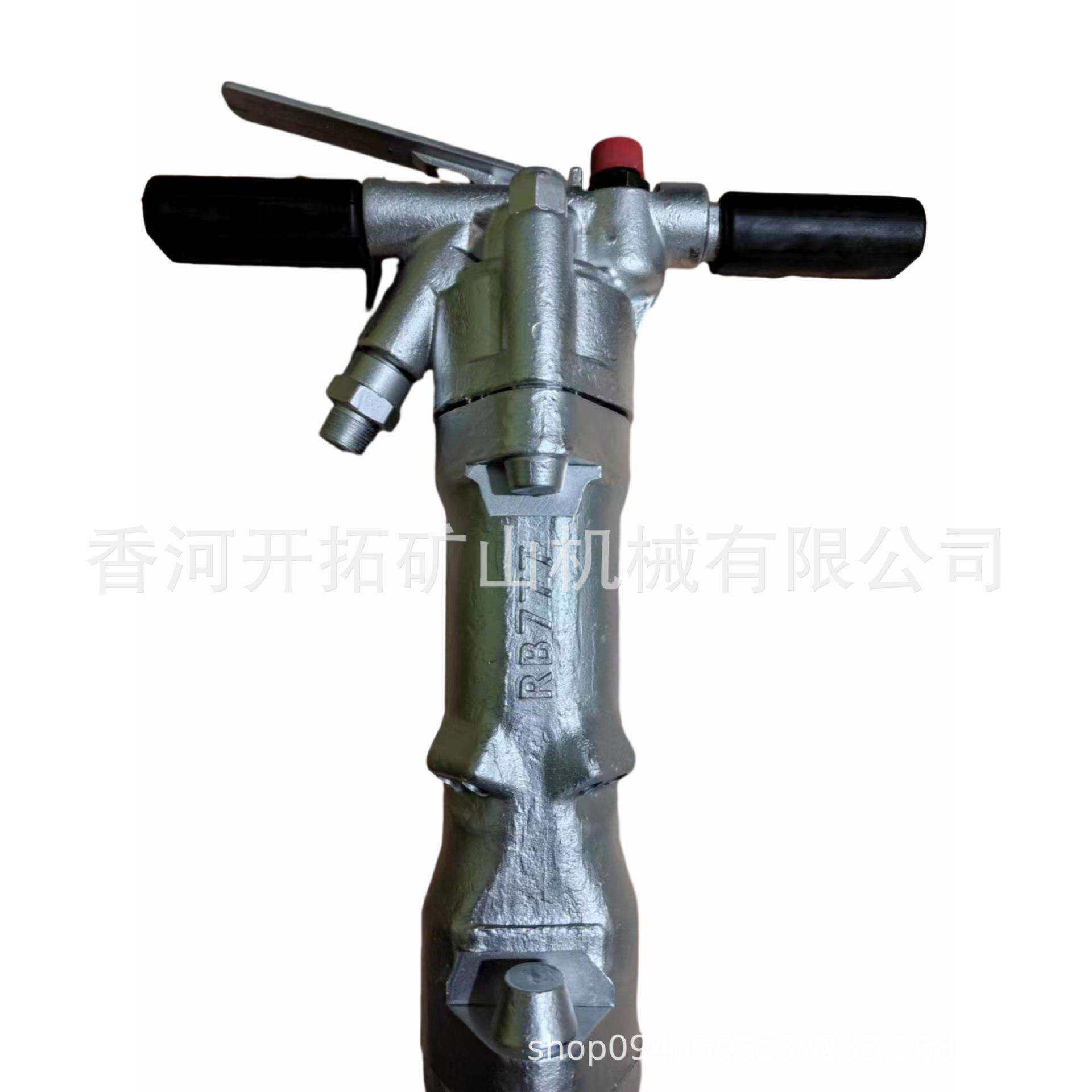 RB777风镐气动混凝土破碎镐打孔凿岩机市政路面施工工具设备