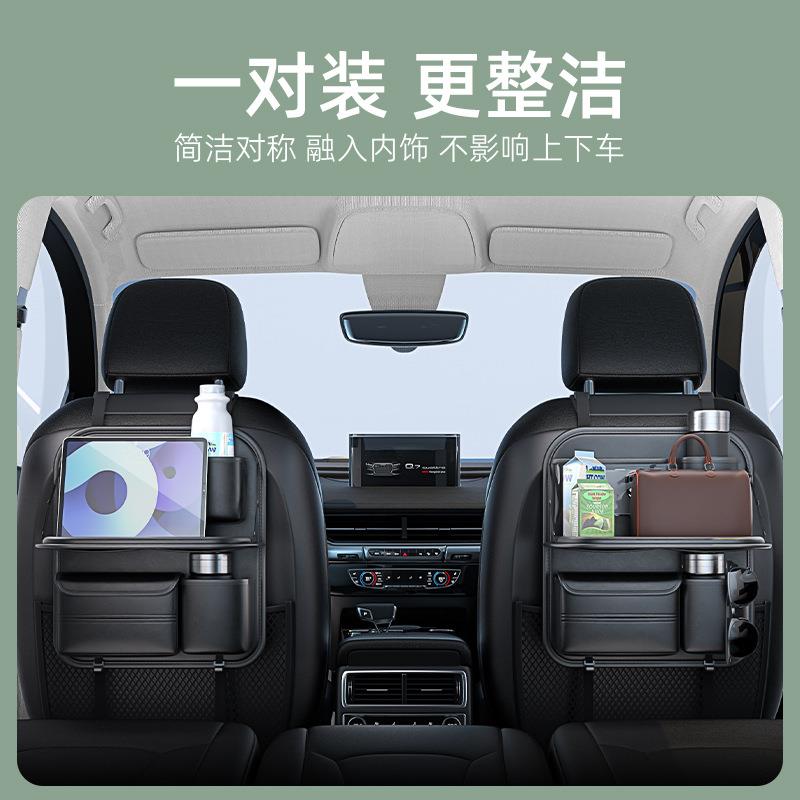 汽车椅背置物架座椅后背收纳袋儿童车用后座折叠桌车载小桌板后排