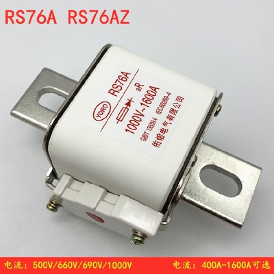 佑熔RS76AZ RS76A 1600A 1500A 1250A 1000A快速熔断器1000V熔