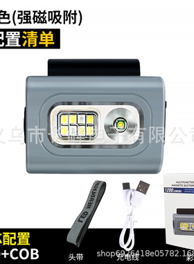 户外夜跑跑步灯可充电运动型磁吸多功能头灯迷你便携衣夹灯手电筒