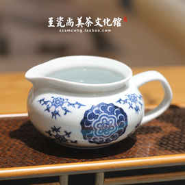 贵和祥公道杯京德茶具 青花宝相花公道杯茶海 景德镇手绘功夫茶具