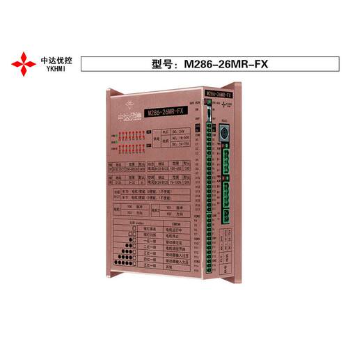 YKHMI 中达优控 步进驱动M286-26MR-FX 直销 自带步进驱动器