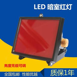 射线探伤暗室专用红灯暗室调光红灯DG 20A工业暗室红光照明灯