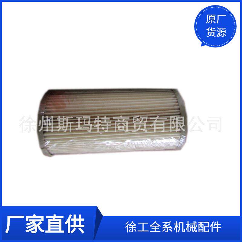 现货供应徐工原厂配件件平地机备件860140475油水一级滤芯S000072