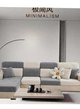 Sofa Cover Covers Sofacover Strech Couch Armchair Mode沙发套