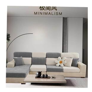 Sofa Cover Covers Sofacover Strech Couch Armchair Mode沙发套