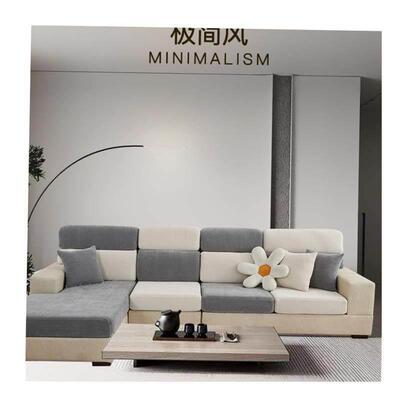 Sofa Cover Covers Sofacover Strech Couch Armchair Mode沙发套