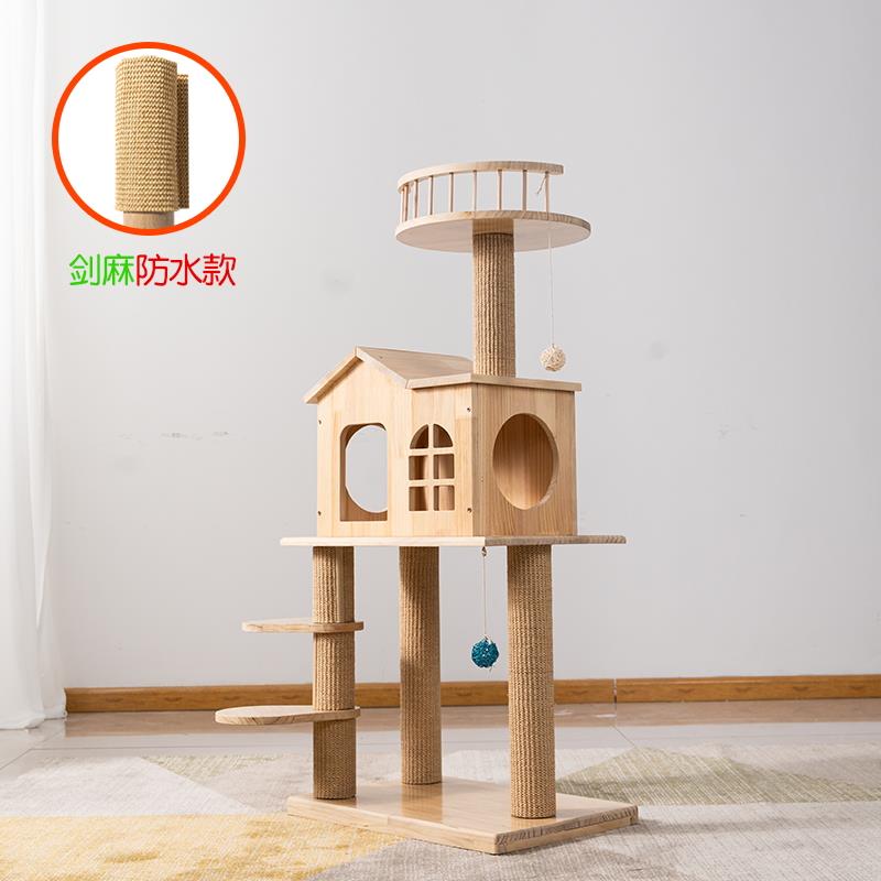 正品喜喵喵实木猫爬小型多功能猫跳台一体剑架柱麻绳窝运动款猫用图片