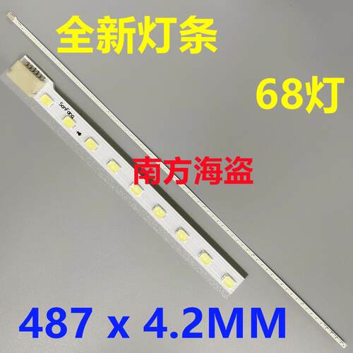 清华同方 LE22BW LED 灯条 HT215F01-100 LAMWT215MKLZA
