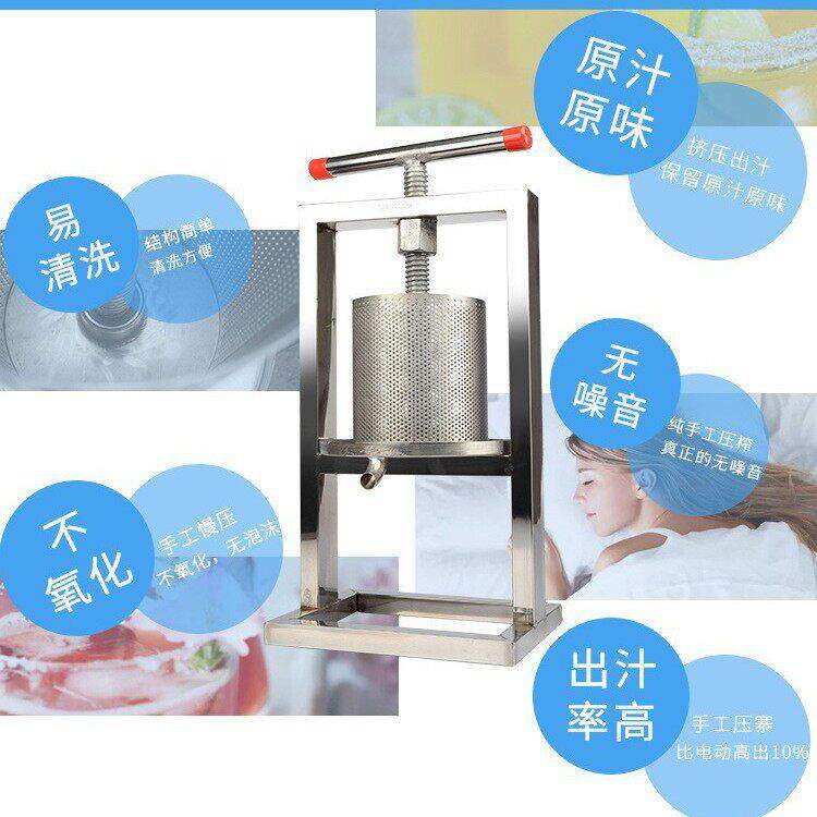 加厚压榨机菜馅挤水器油渣榨油机豆渣果蔬榨汁机304不锈钢压蜜机