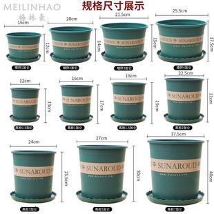 长盛工厂直发塑料花盆阳台绿萝盆栽草莓月季特大号加厚加仑盆