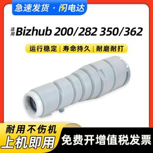 200粉盒250 7728 282 362 TN211墨粉 350 适用柯尼卡美能达Bizhub