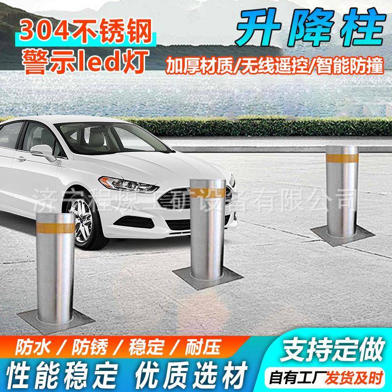 液压升降柱校园周边防暴阻车升降柱路障电动遥控半自动伸缩升降柱