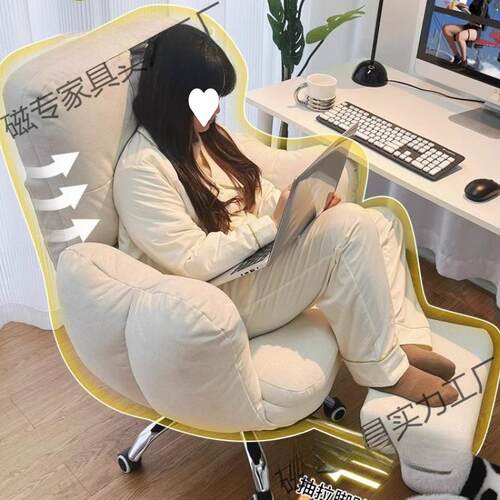 电脑椅妆久椅坐累懒人沙发椅学生宿舍xky-170舒适可躺学习女生卧
