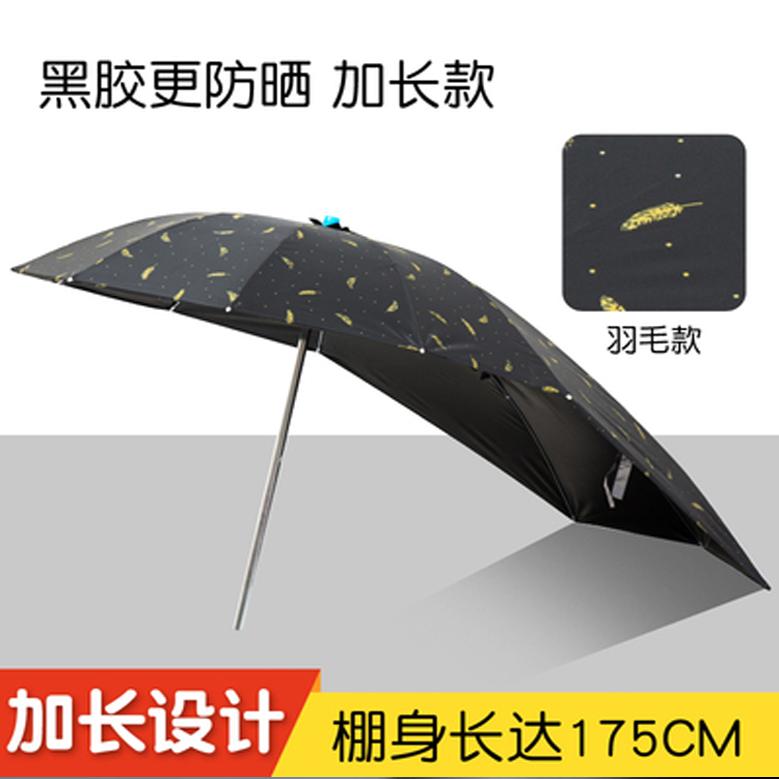 电动车遮阳伞雨棚蓬篷电瓶踏板摩托三轮自行车黑胶防晒防紫外线伞