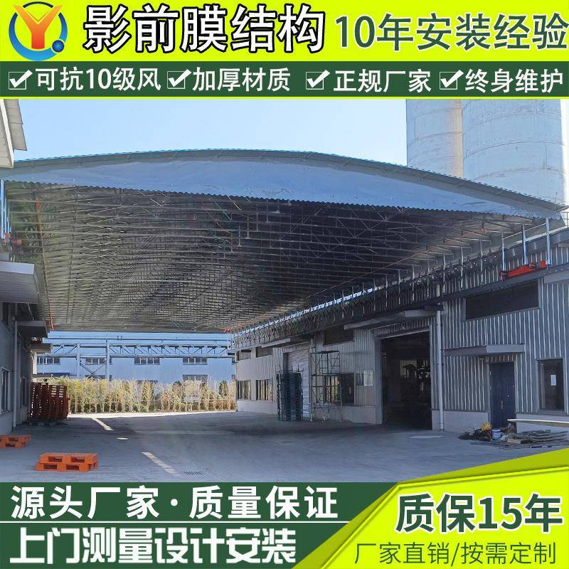 户外防晒遮阳移动雨棚淮安遥控伸缩电动推拉篷过道仓库活动雨棚
