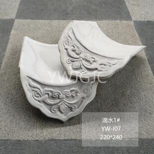 厂家直销I#1仿古建筑青砖青瓦勾头滴水花边封檐瓦装饰瓦