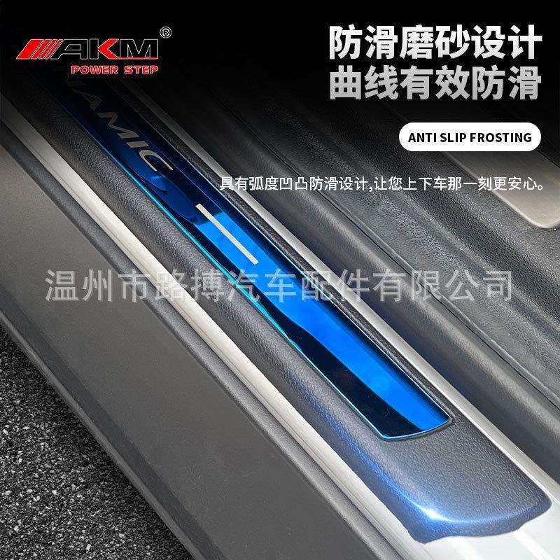 适用路虎系列发现运动极光L外置门槛条防护内装饰保护条改装配件