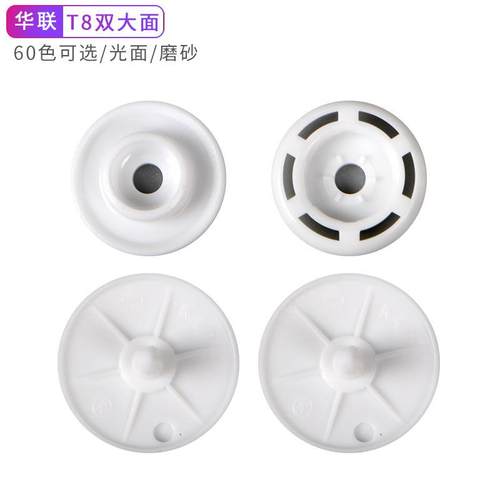 T8双大面塑料四合扣树脂彩色暗扣服装纽扣童装按扣子母扣