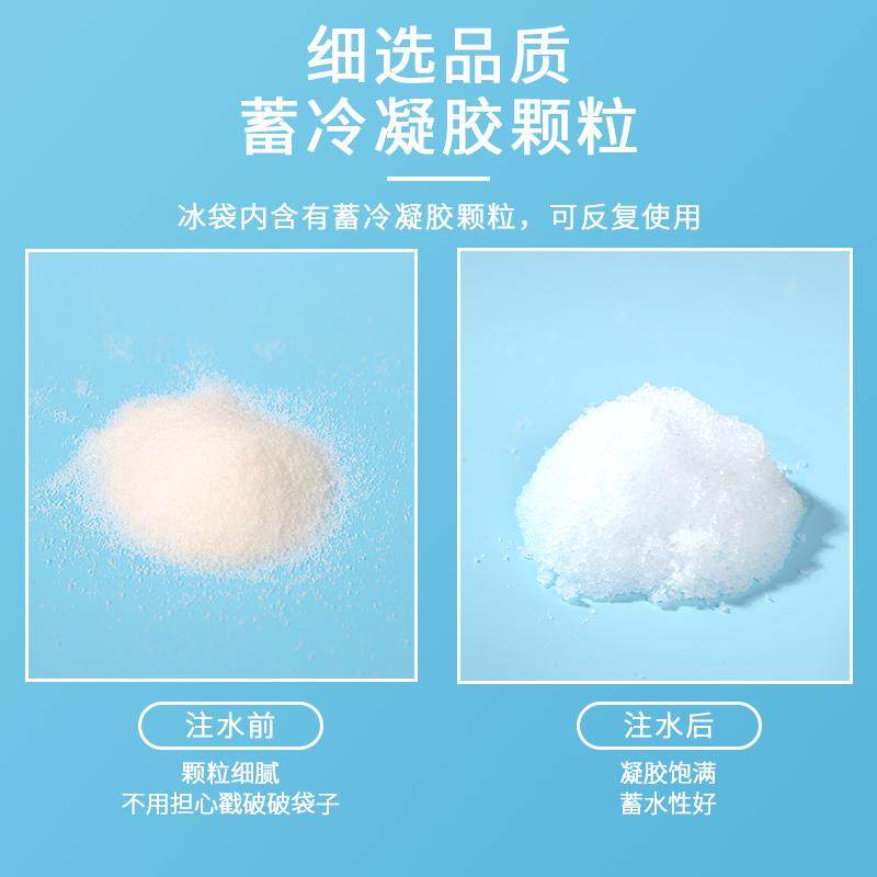 自吸水冰袋免注水商用保鲜一次性快递专用冷冻反复使用生鲜冷藏包,厨房/烹饪用具,冰格/制冰袋,淘宝优惠券,粉丝福利购,淘宝优惠卷