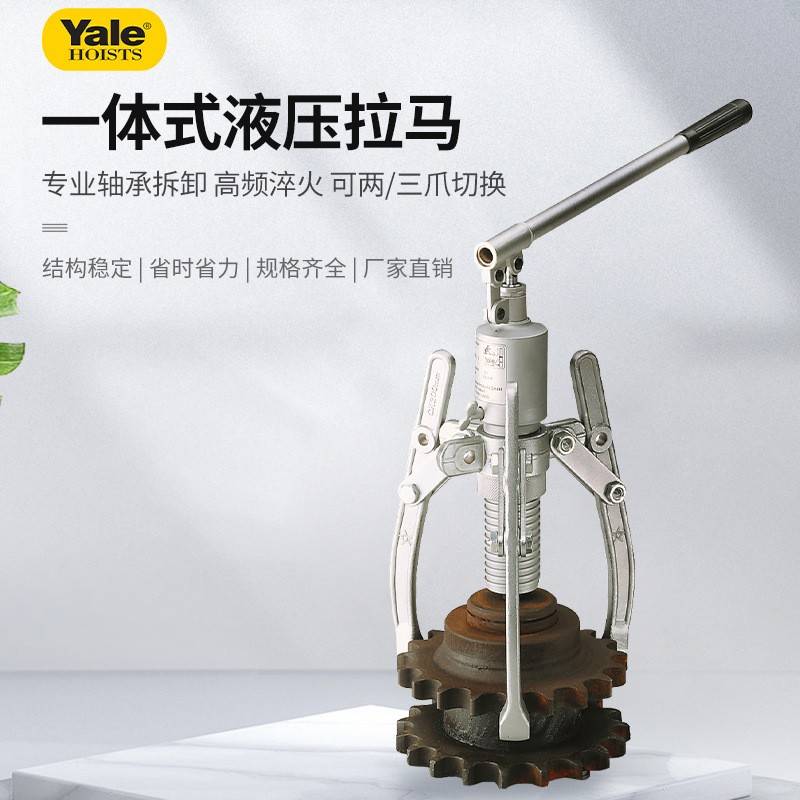 卡尔森BMZ车载移动分体式三爪两抓耦合器液压拉马器 液压拔轮器