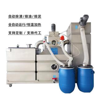 食堂餐饮厨房隔油提升一体化设备油水分离器除油干湿分离全自动
