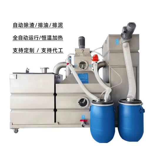 食堂餐饮厨房隔油提升一体化设备油水分离器除油干湿分离全自动