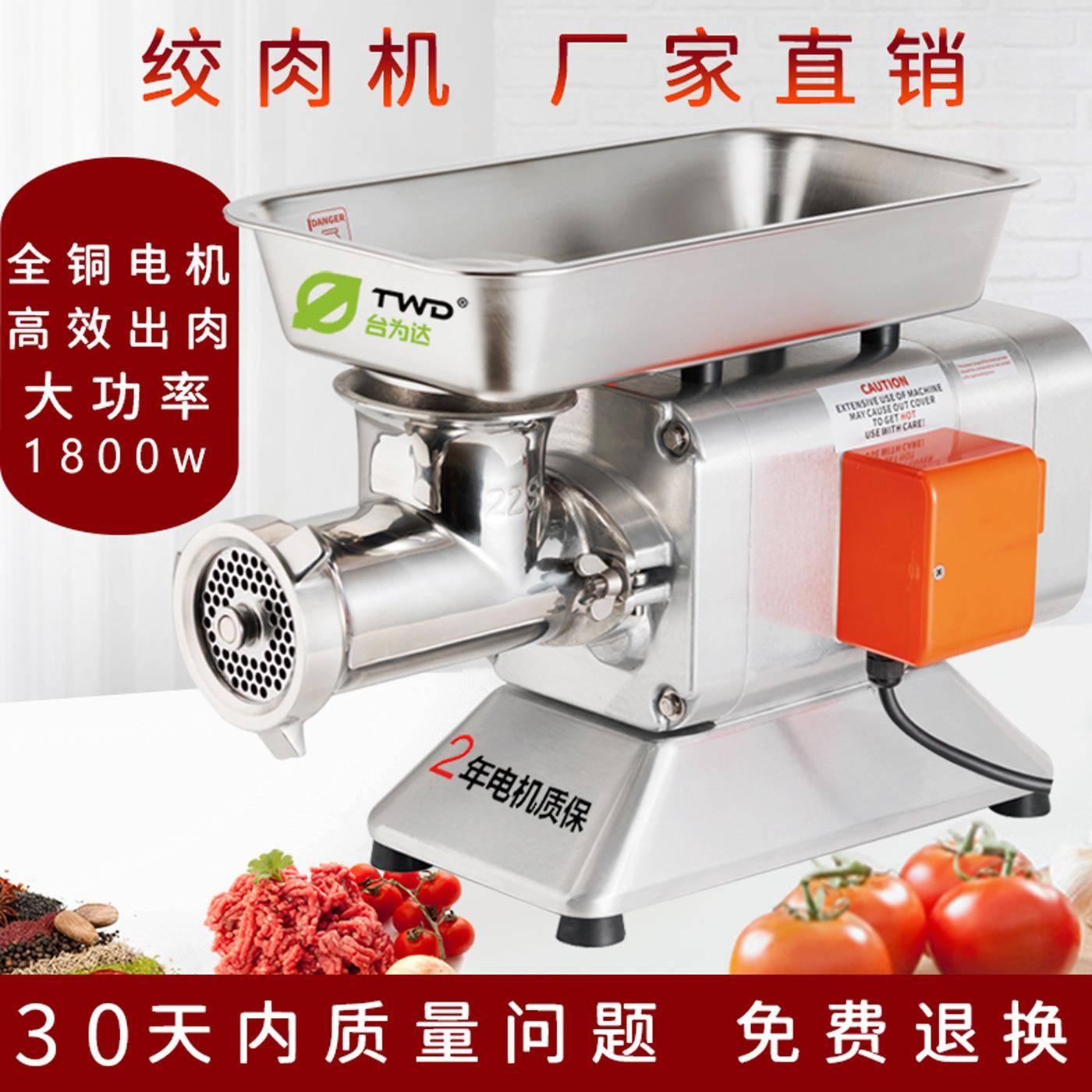 绞肉机商用台式大功率电动不锈钢绞肉碎肉灌肠一体机多功能绞馅机