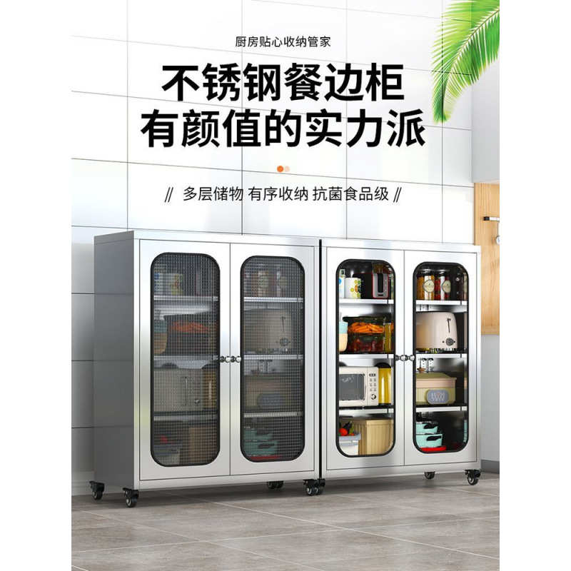 不锈钢碗柜橱柜餐边柜家用厨房收纳整理防虫放碗锅瓢盆存储柜