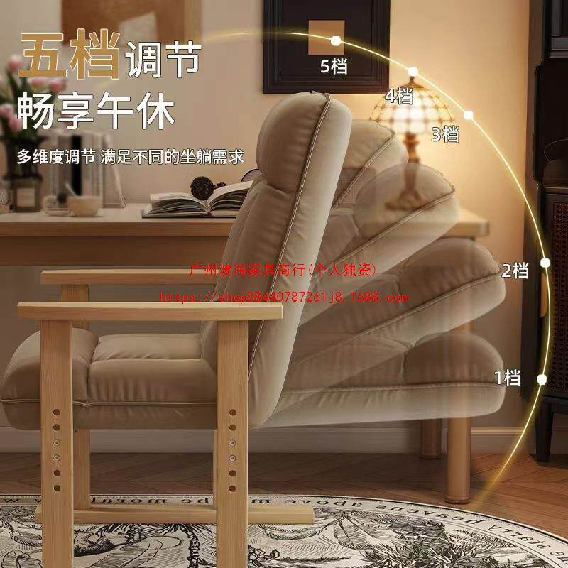 椅CVT实木电座脑椅家用舒适久坐书沙发办公椅靠桌背折叠可躺懒人