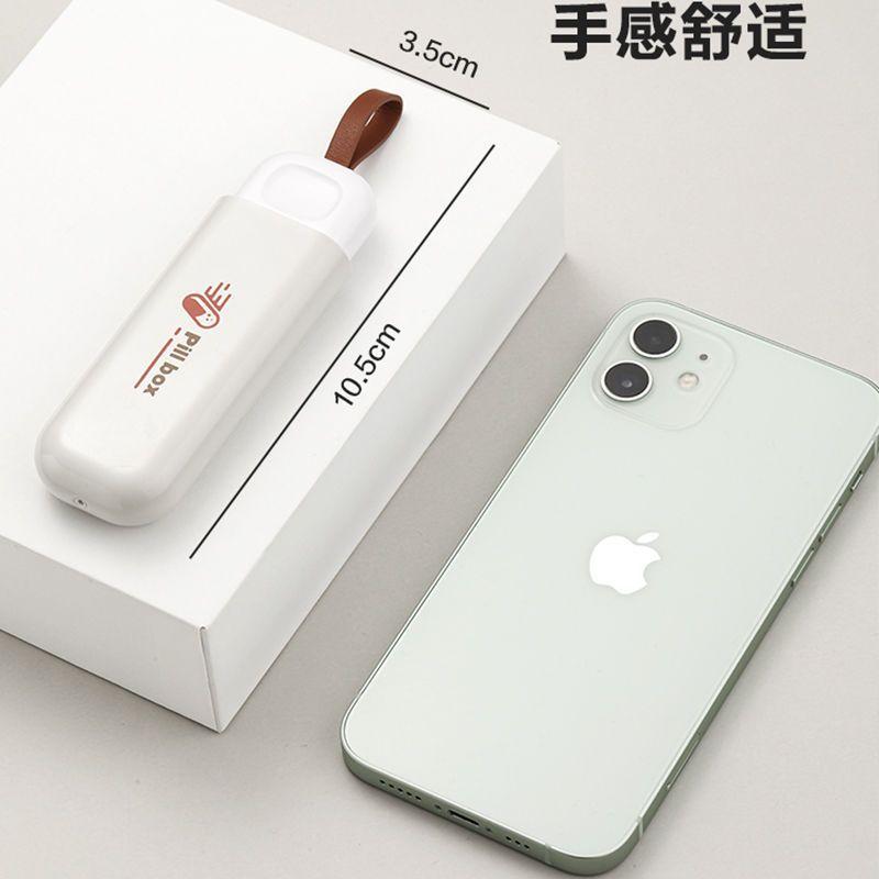 便携式小药盒一日避光药片收纳盒迷你小号随身药品药丸分格分装盒