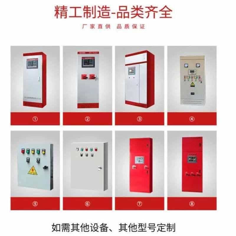 消防控制柜星三角控制柜机械应急启动柜巡检柜双电源柜变频柜IP55