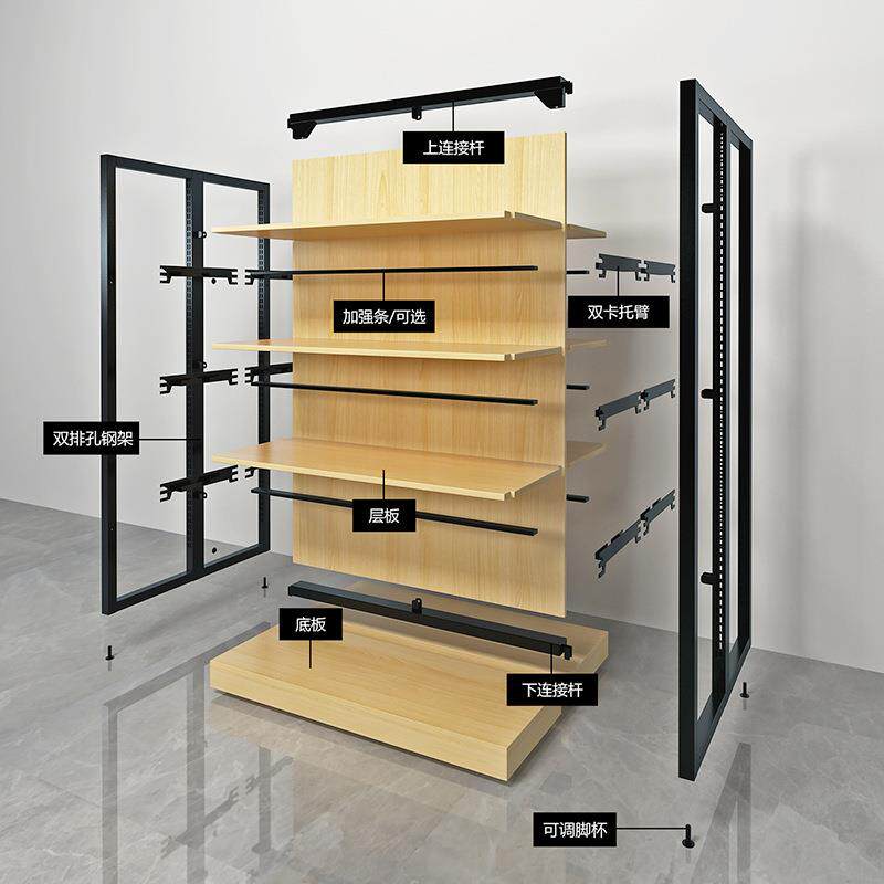 商超钢木货柜陈列架超市货架展示架便利店实用多层单双面中岛展柜