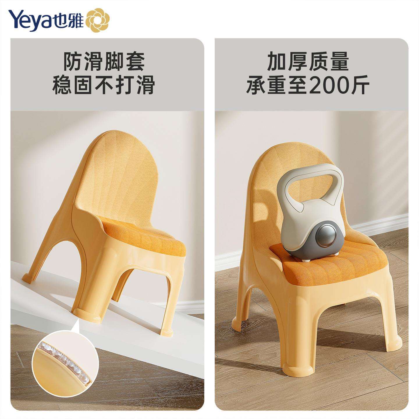 儿童成人塑料靠背椅加厚家用小椅子宝宝学习椅防滑凳子承重200斤
