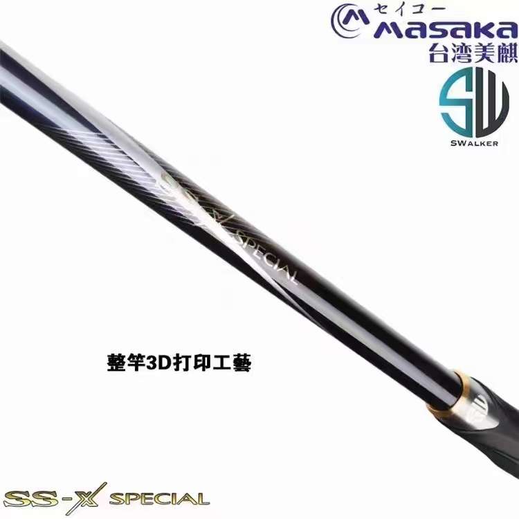 台湾美麒黑魂黑棍ISO霸长节黑鲷斜导环矶钓竿短节沉底黄翅船矶竿