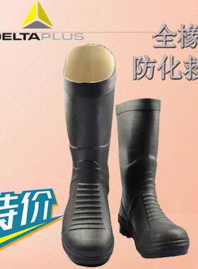 代尔塔301401劳保工作雨靴钢包头防砸防穿刺防静电耐磨防滑