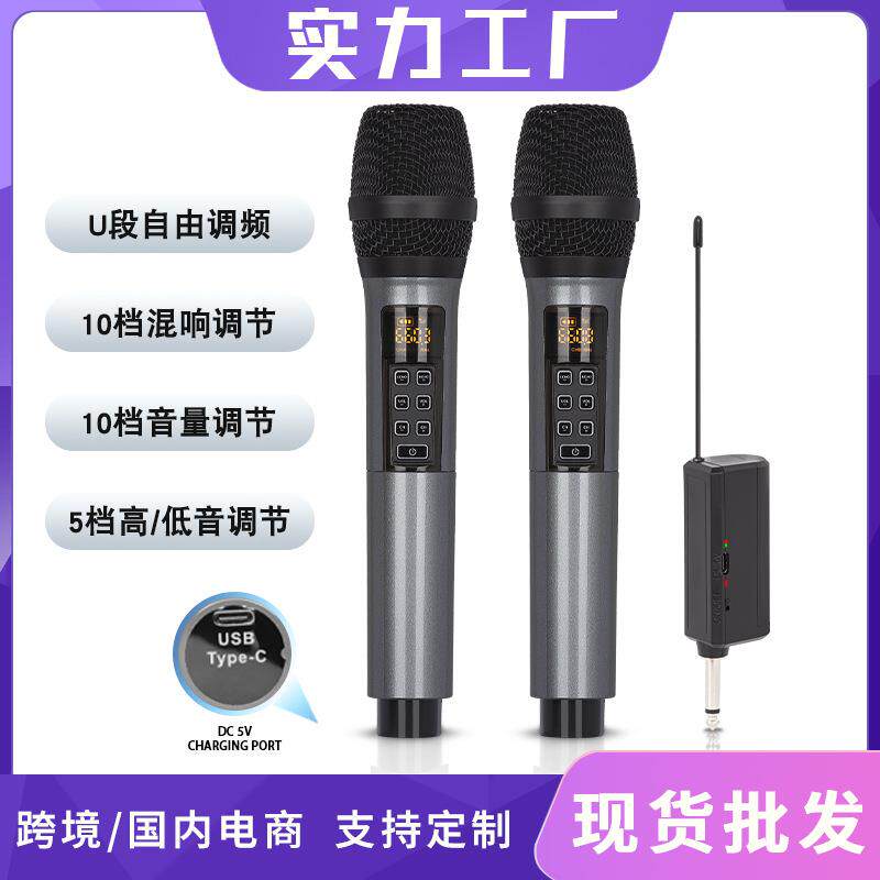 多功能无线麦克风混响K歌直播舞台家用电脑音响自带声卡万能话筒