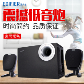 edifier漫步者r201t06多媒体2.1有源电脑音箱低音炮音响影响