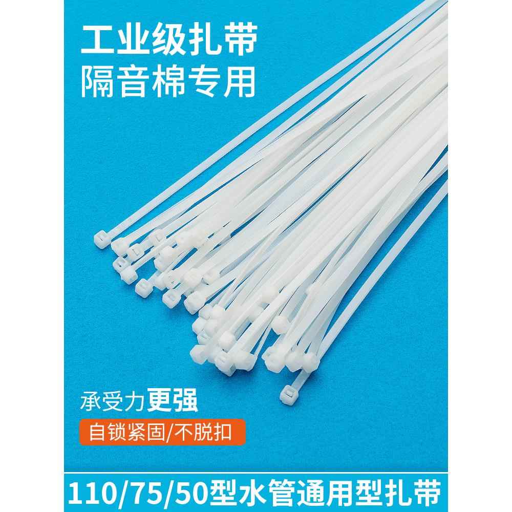 隔音棉扎带包下水管隔音棉加长型110型75型50型通用60cm长绑带