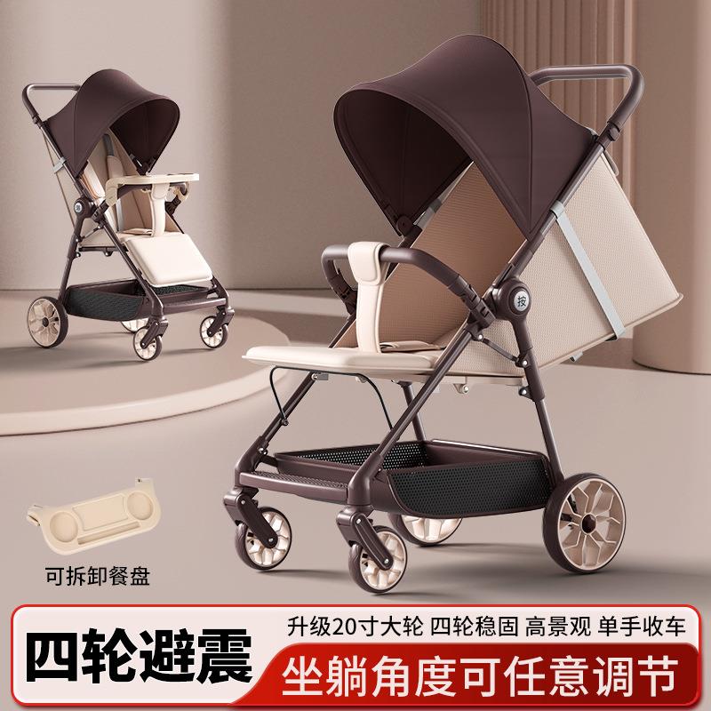 跨境旅行伞车溜娃神器