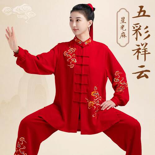 小和山太极服女款新款2026高端比赛表演太极拳练功服男春秋八段锦