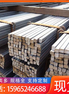 钢方不锈钢钢 切割 方型材45方号 方立柱厚加工 钢 钢 壁钢方