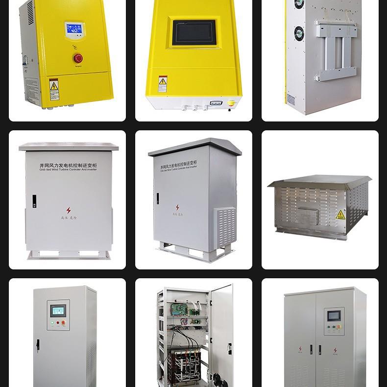 风机并网控制器10KW20KW30KW风力发电并网控制器功率曲线可设置
