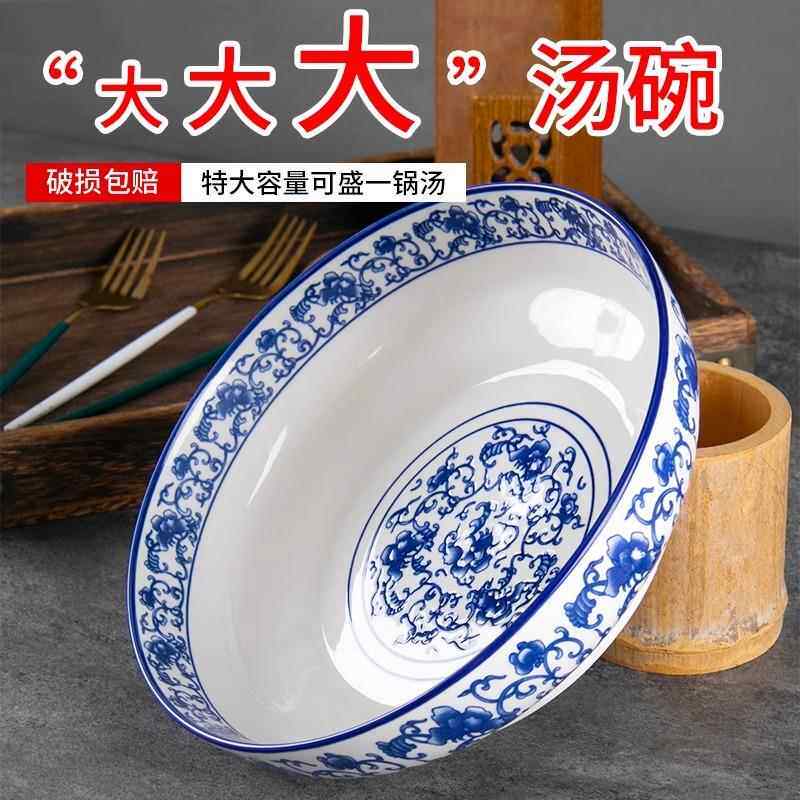 大汤碗家用特大号12英寸汤盆酸菜鱼碗大盆陶瓷釉下彩青花瓷汤盆