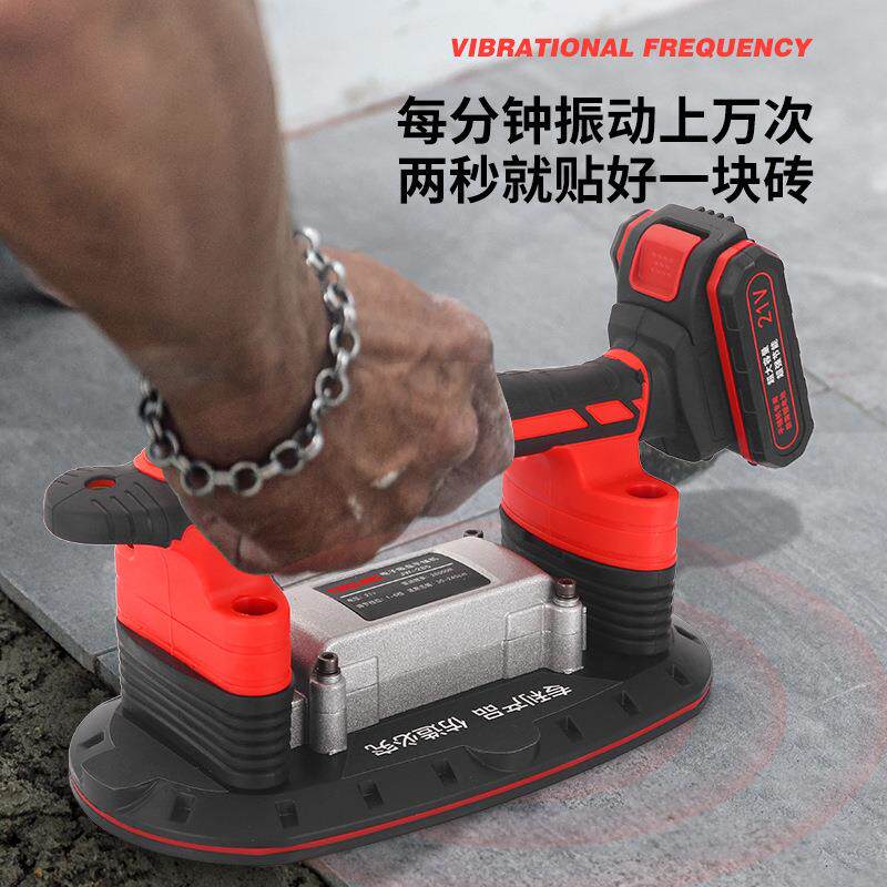 电动瓷砖平铺机大功率贴墙神器铺地墙砖震动器大吸盘铺砖工具