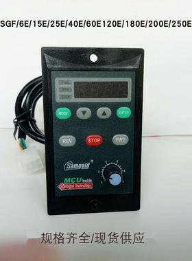 减速2电机调速数字显示Sk转00Esgf120E Spc60E T692f100E矩控制器