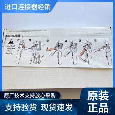 MOLEX压线钳638191100压线钳63819-1100 原厂原装现货供应