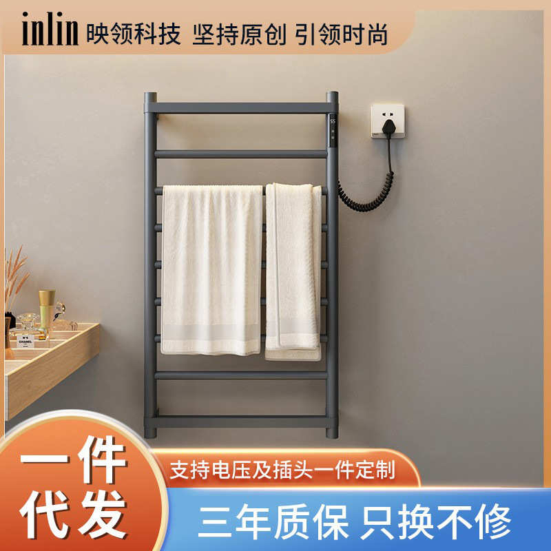 智能电热毛巾架家用浴室碳纤维恒温电加热卫生间烘干架毛巾浴巾架