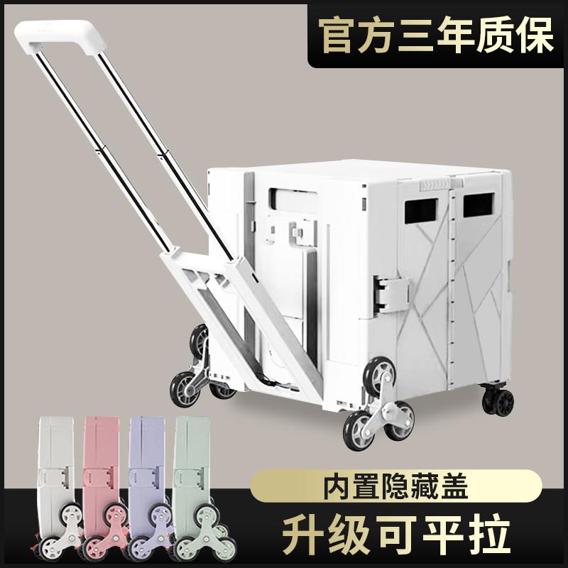 买菜车小拉车取拿快递手推车可携式折叠购物车拉杆推车家用轻便拉
