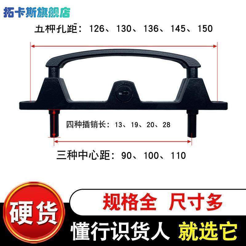 金刚网纱窗锁框中框双点把手锁两柱锁配件铝合金锌合金带钥匙防盗图片